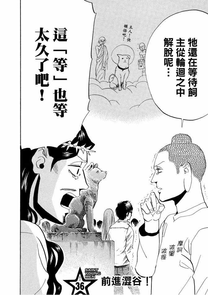 第5卷113