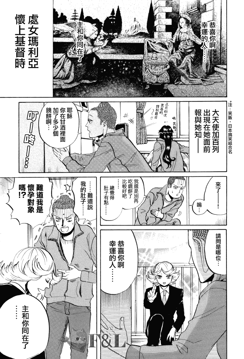第33话0