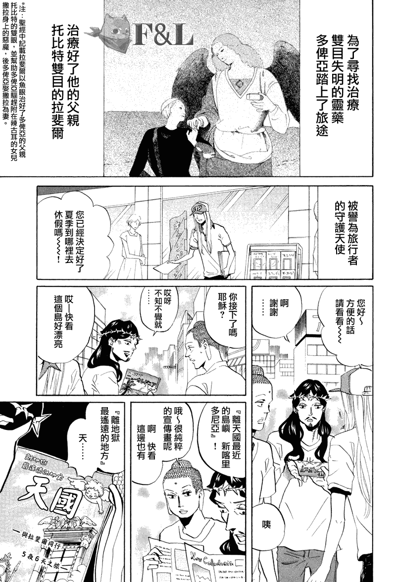第39话0