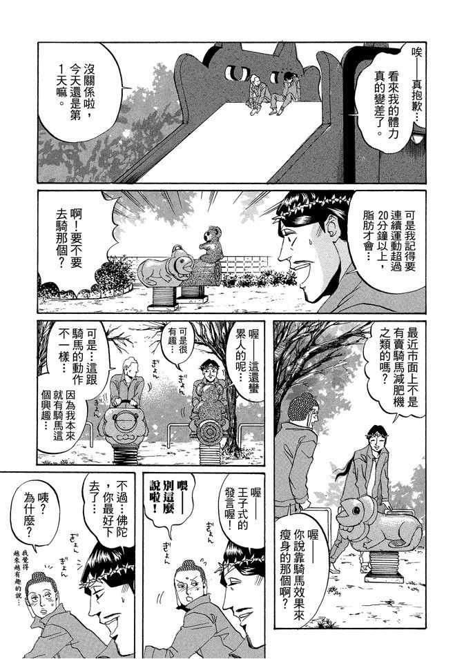 第2卷72