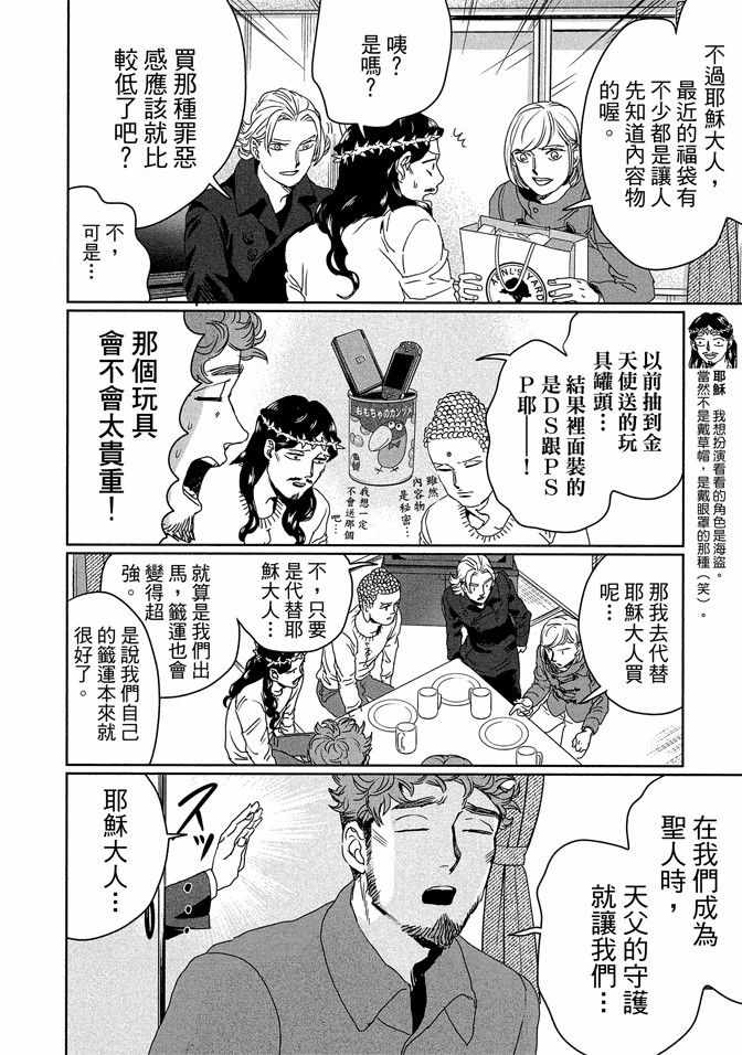 第14卷59
