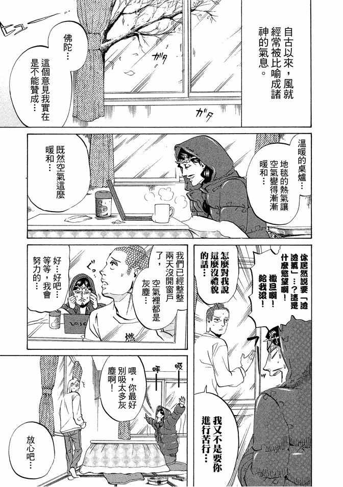 第3卷94