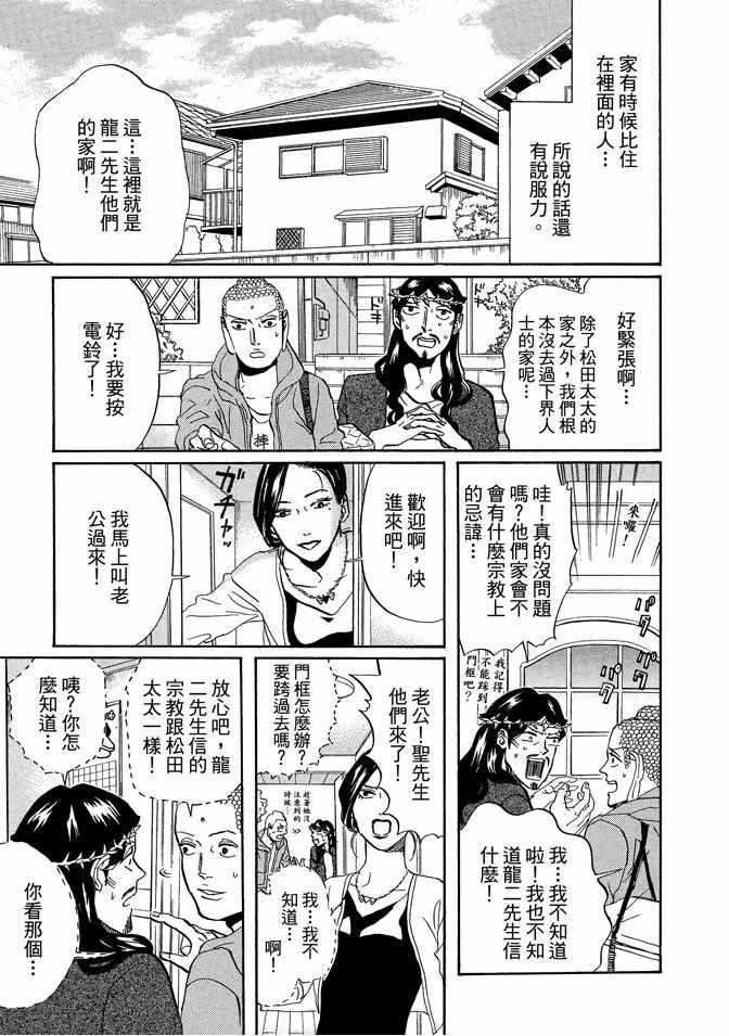 第9卷50