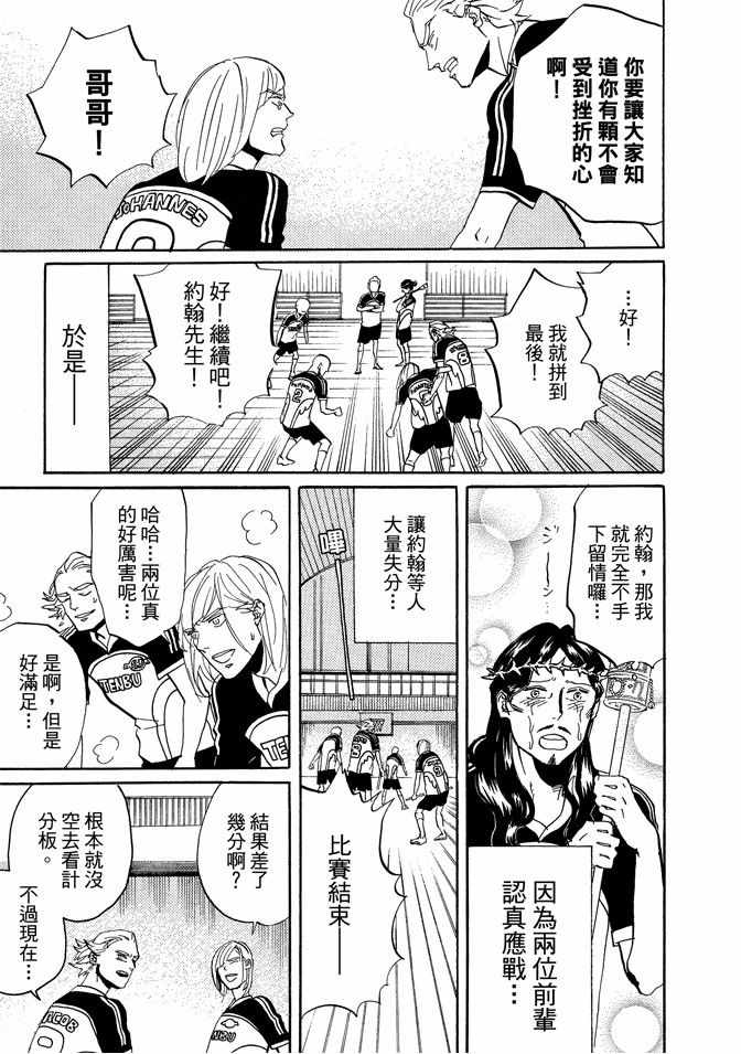 第6卷86