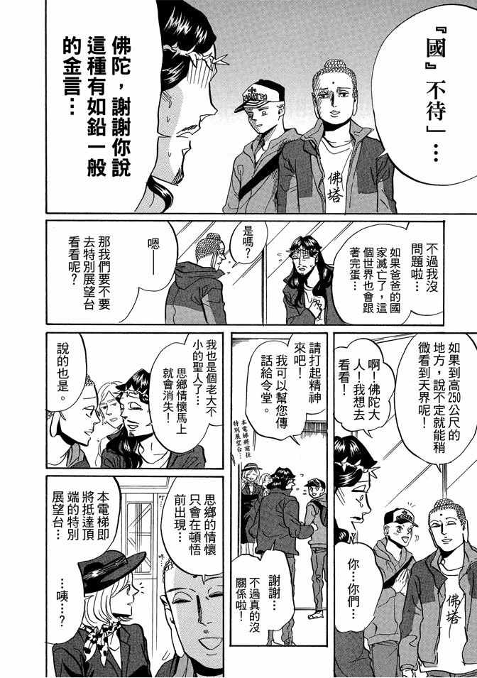 第5卷17