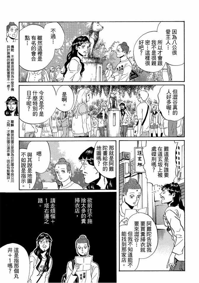 第5卷114