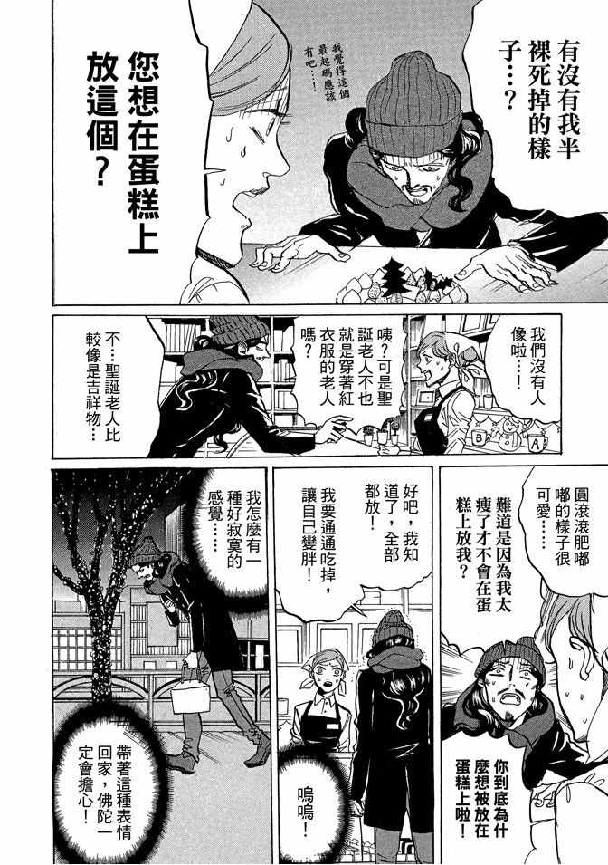 第10卷73