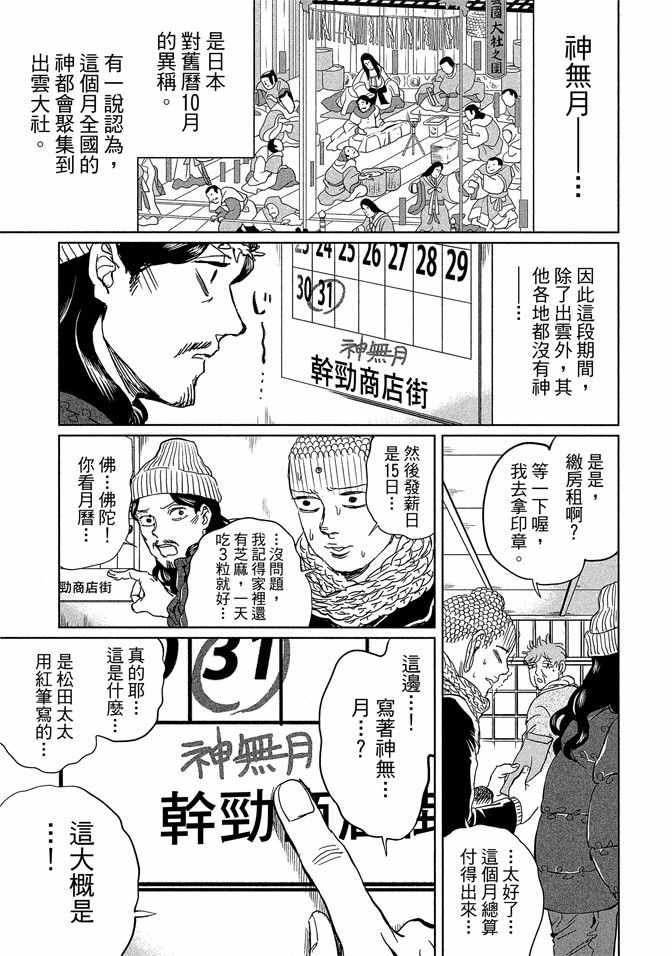 第14卷38