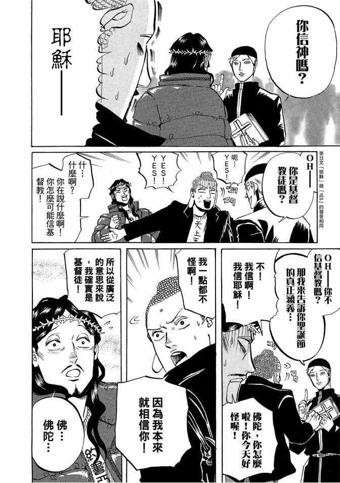 第2卷15