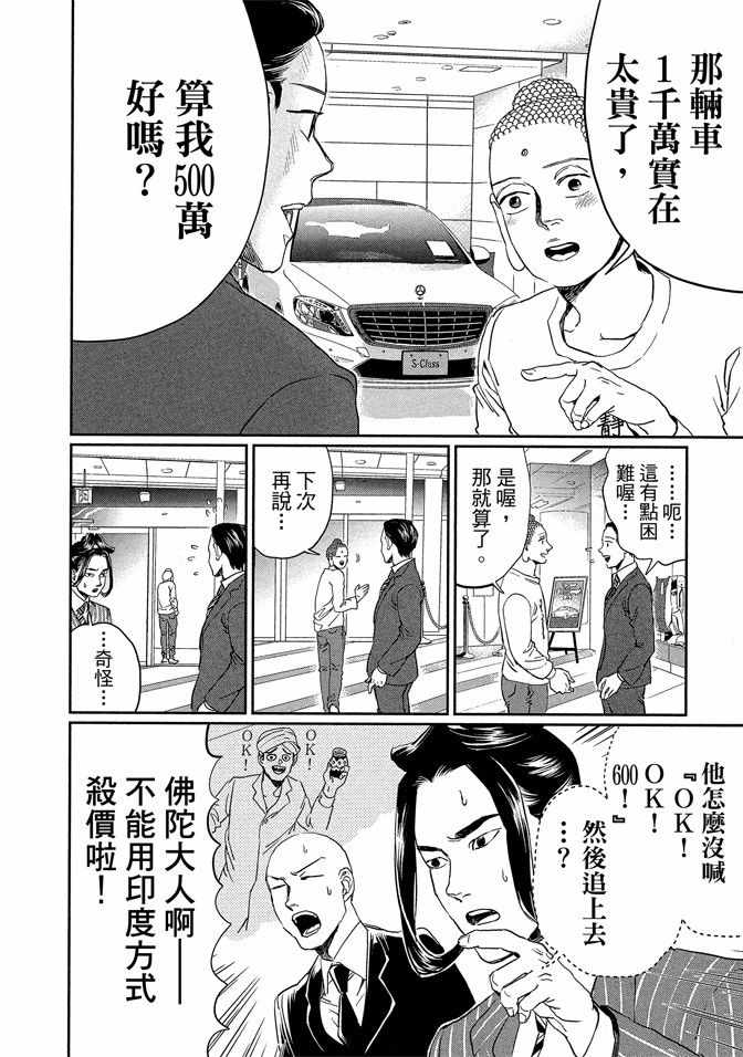 第14卷119