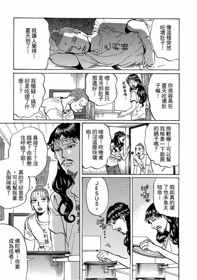 第11卷20