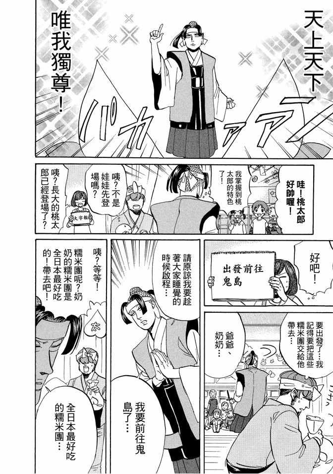 第9卷11