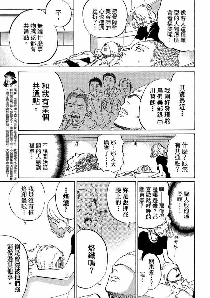 第12卷44