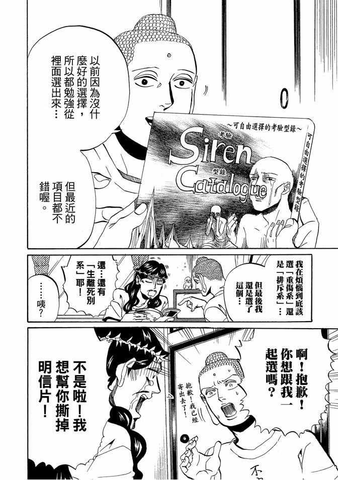 第7卷95