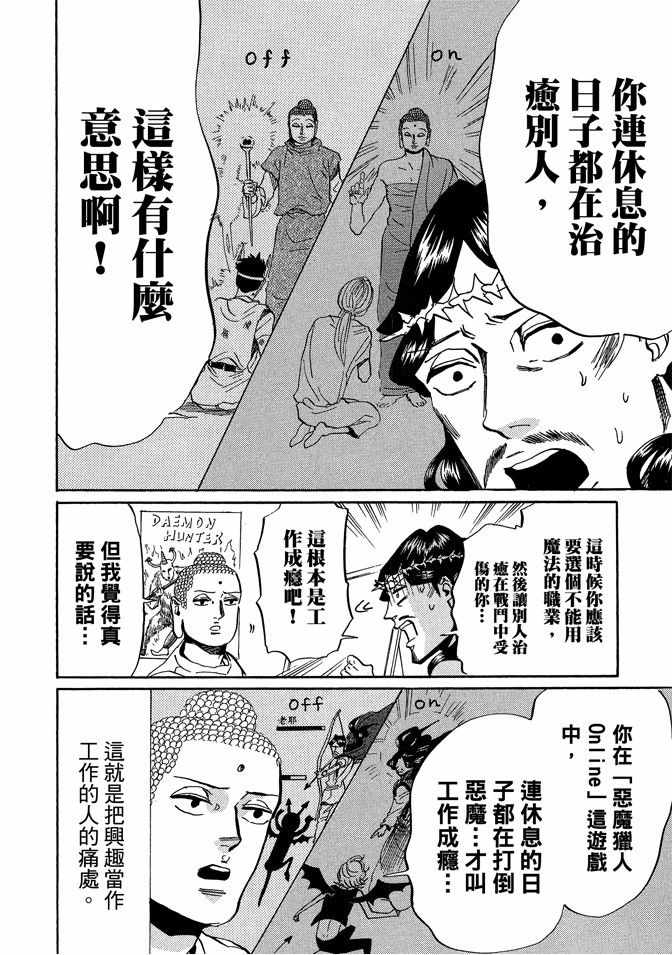 第4卷99