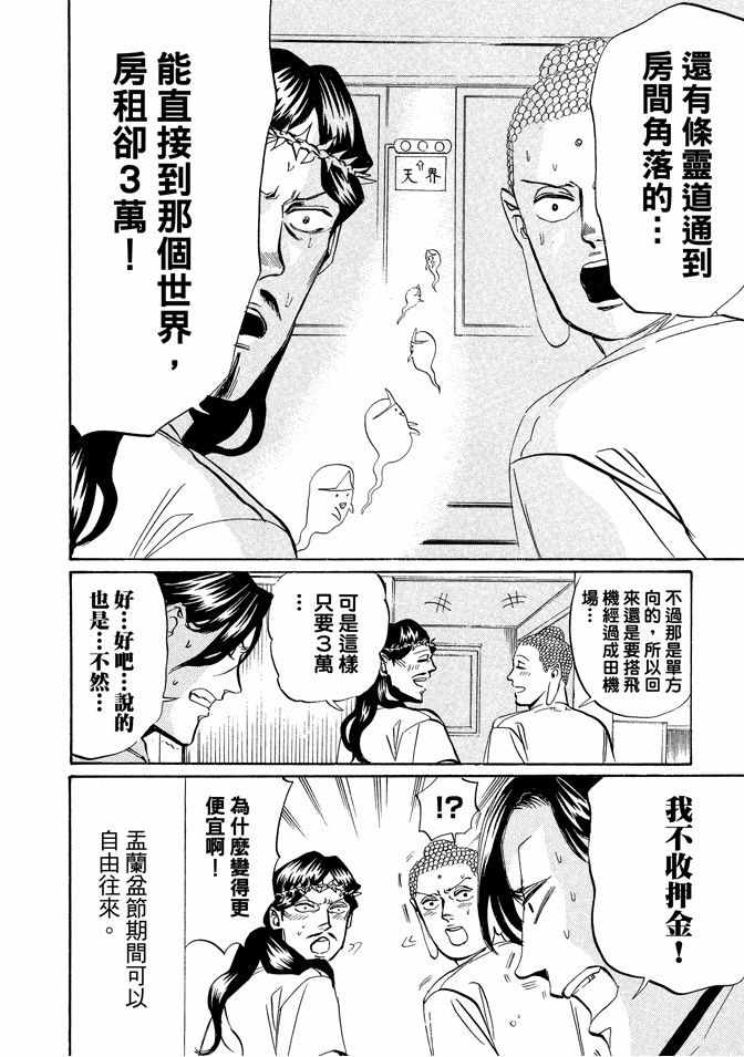 第3卷33