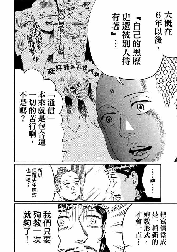 第14卷99