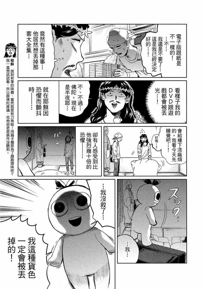 第14卷8