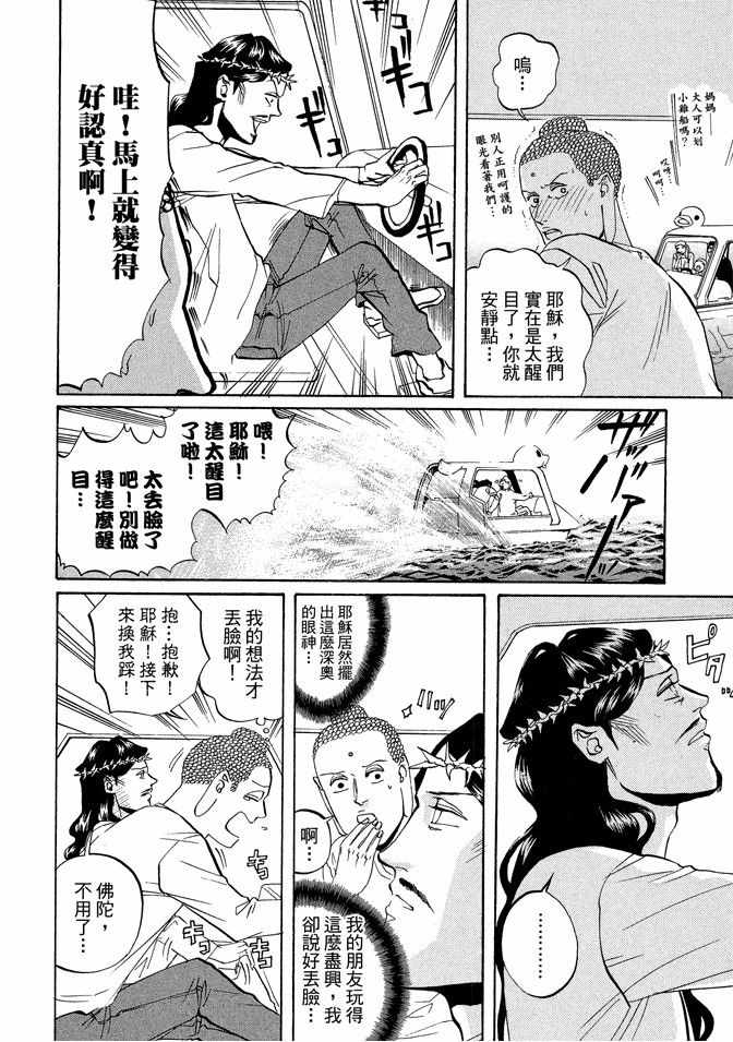 第2卷89