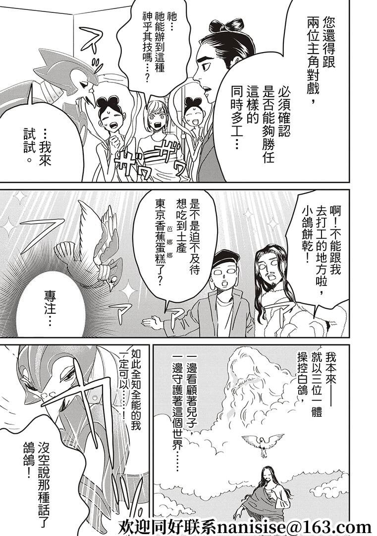 第147话12