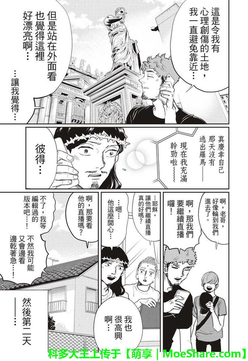 第120话14