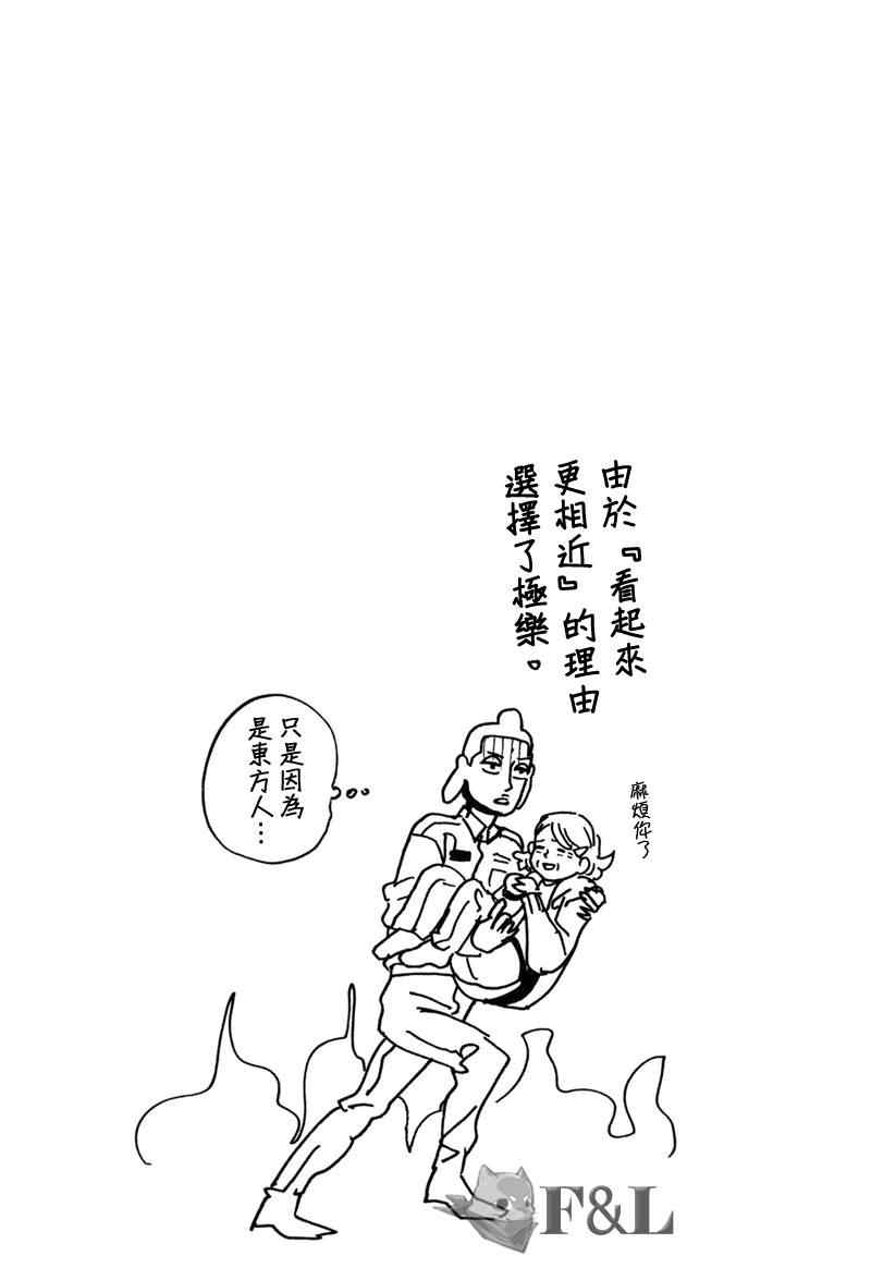 第34话16