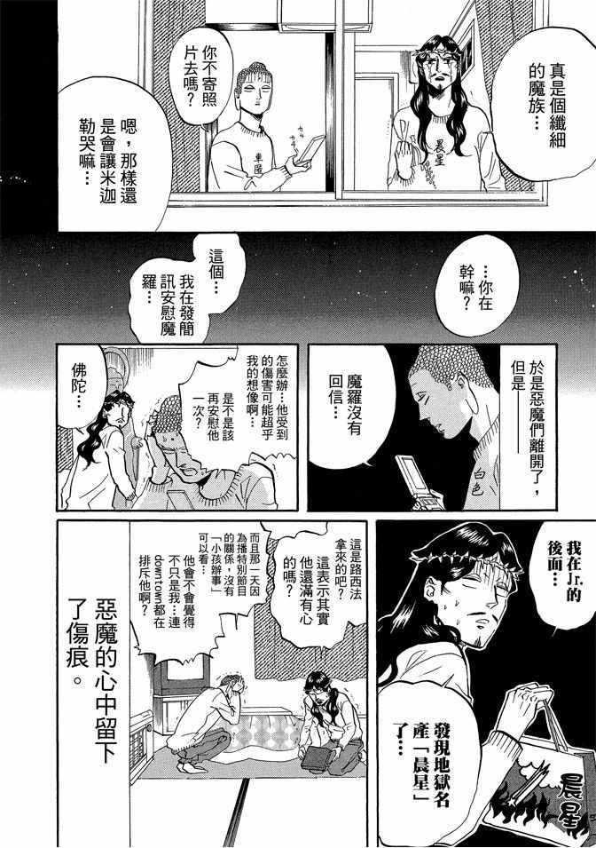 第5卷55