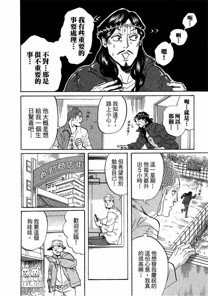 第4卷25