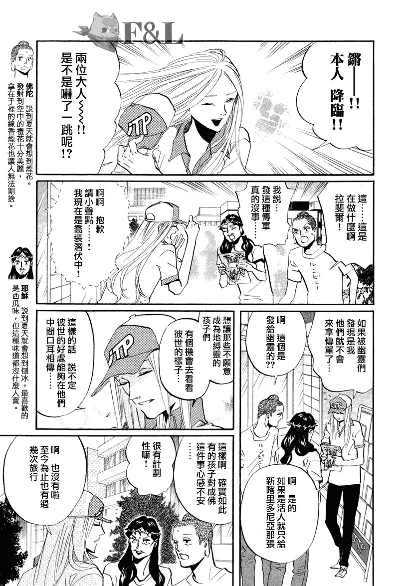 第39话2