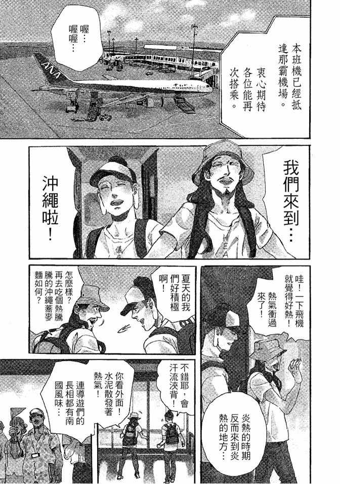 第8卷90