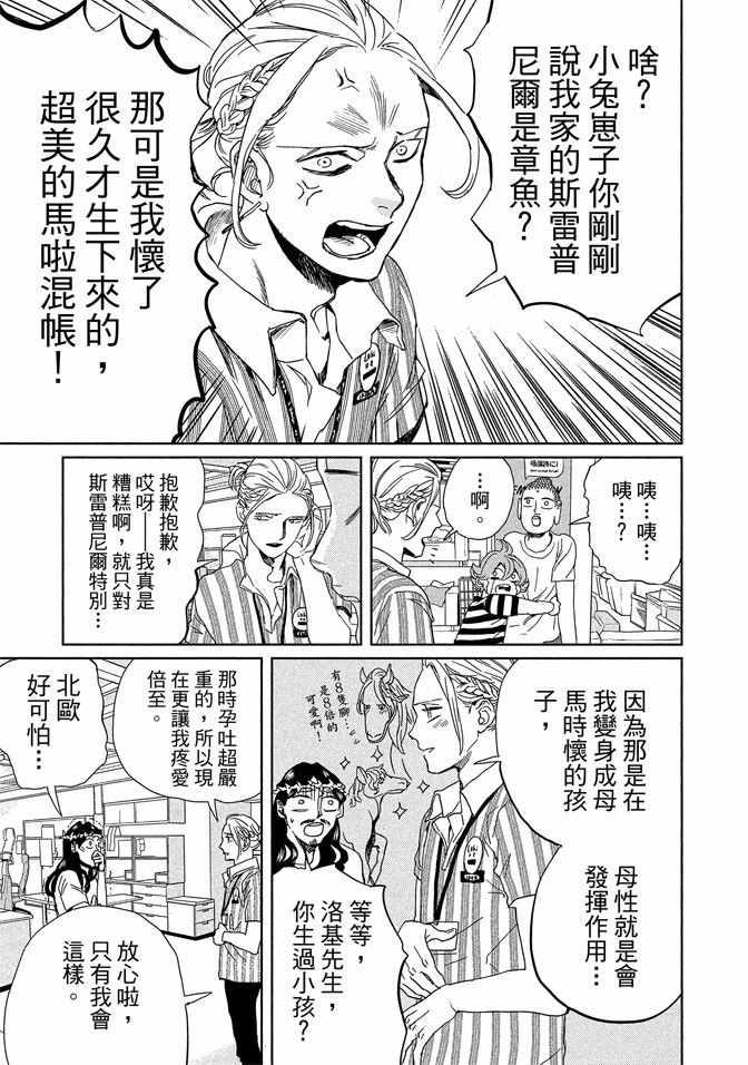 第14卷28