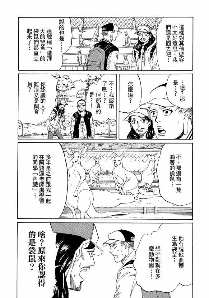 第11卷108
