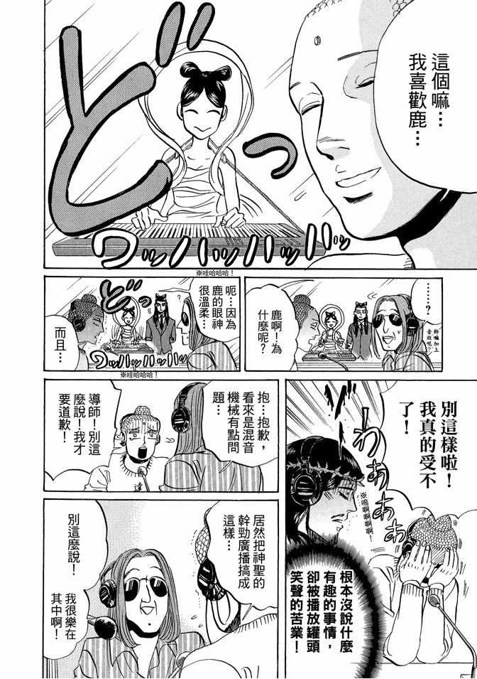 第9卷29