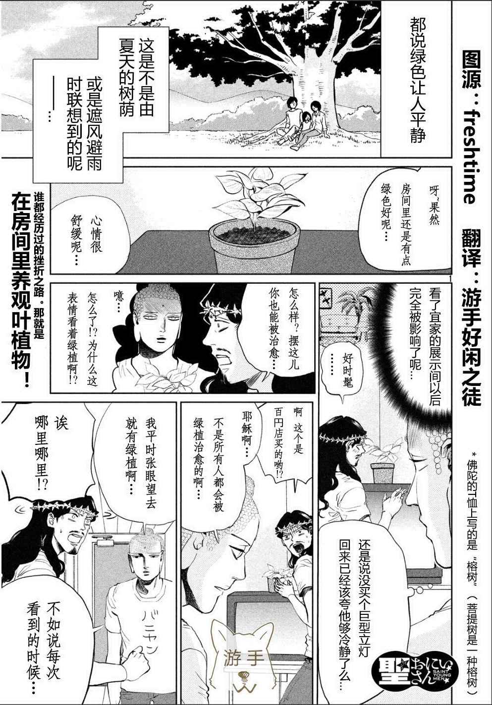 第87话0