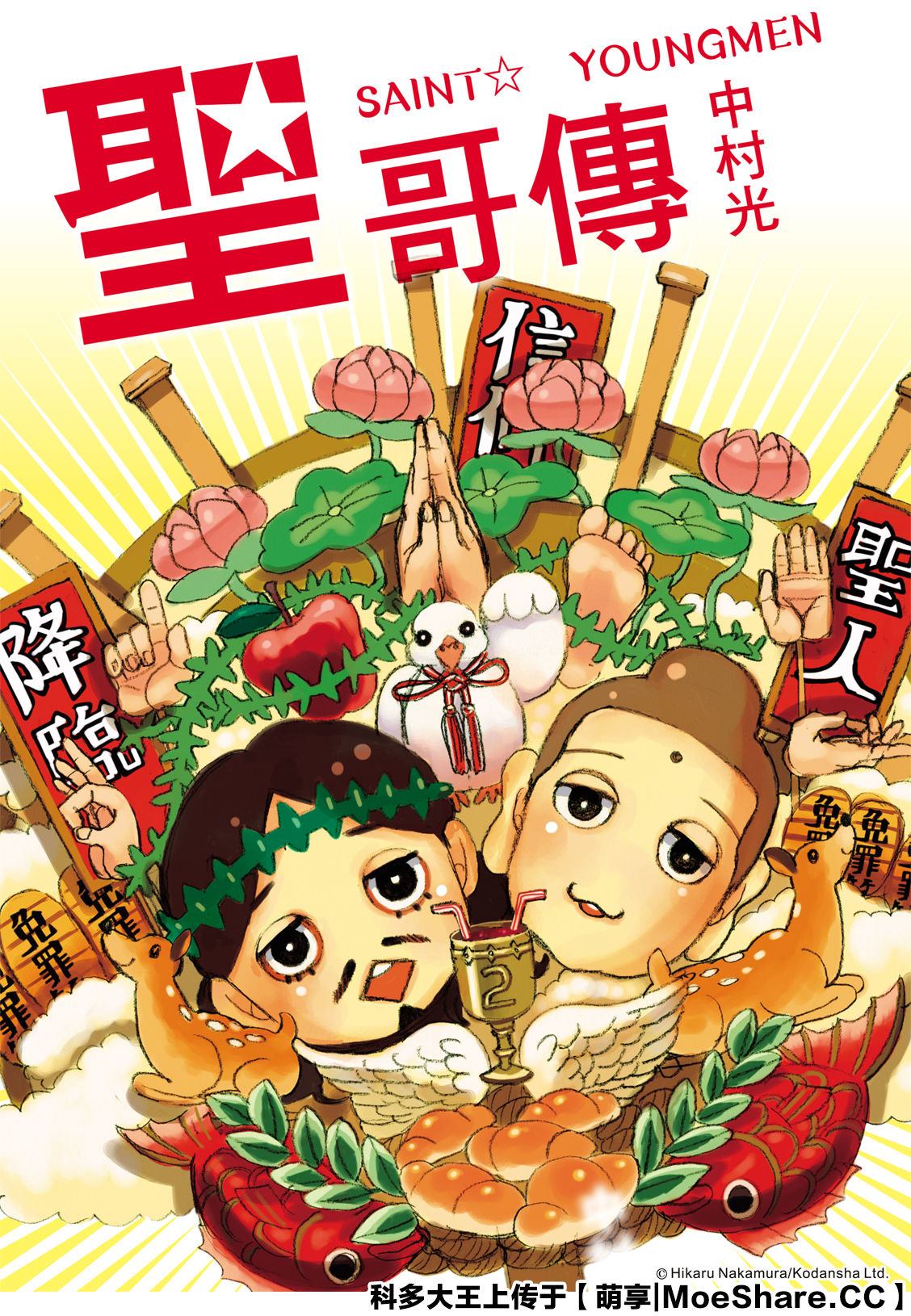 第133话0