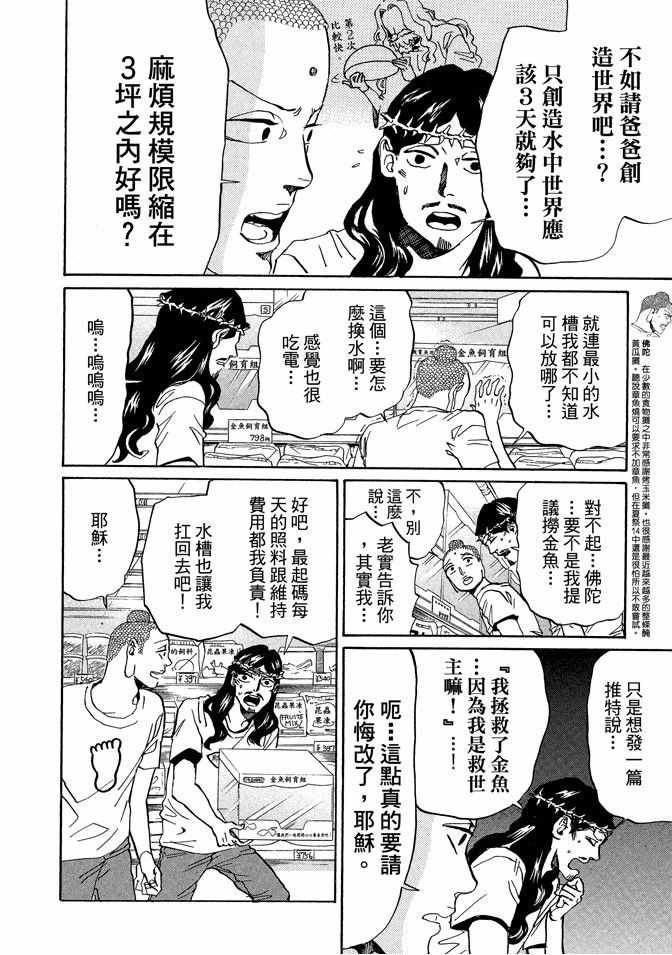 第11卷53