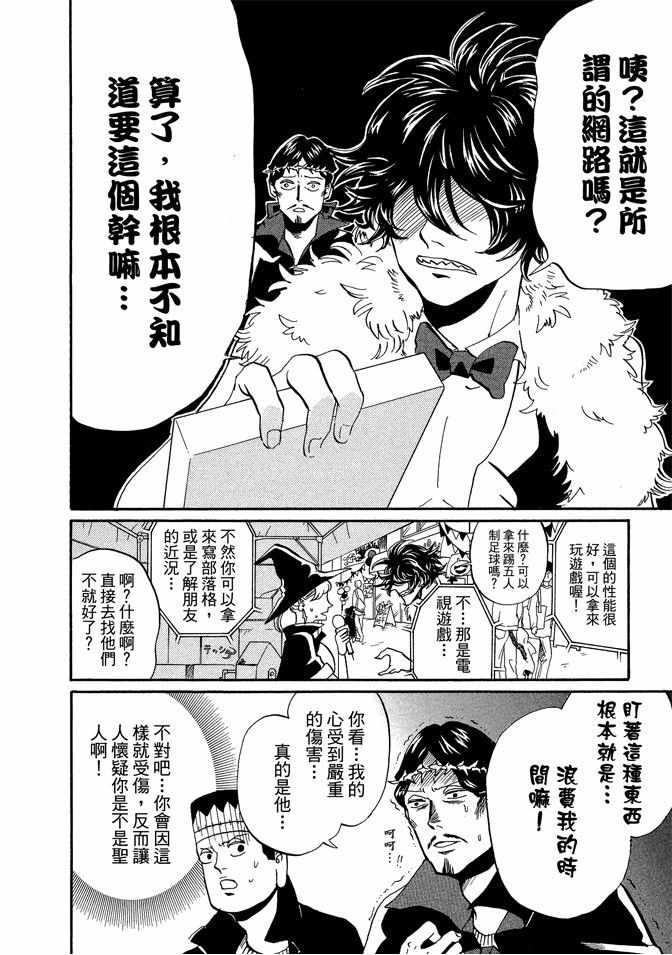 第6卷117
