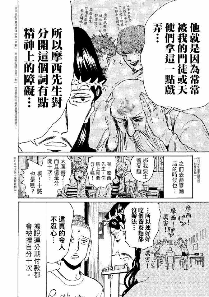 第8卷67