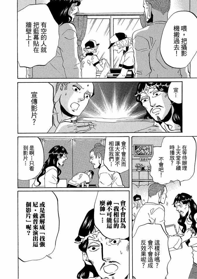 第7卷59