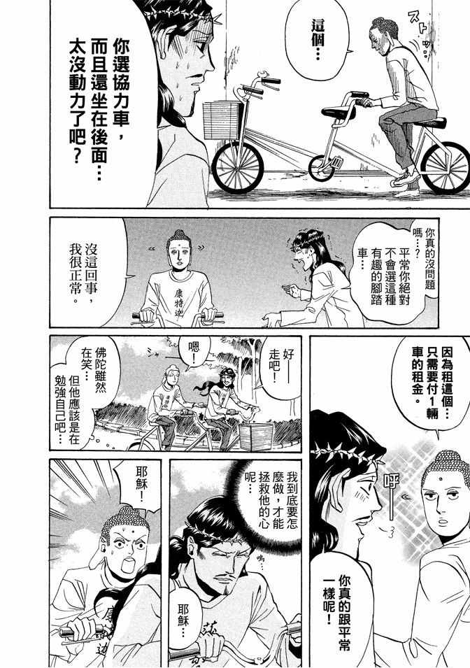 第2卷85