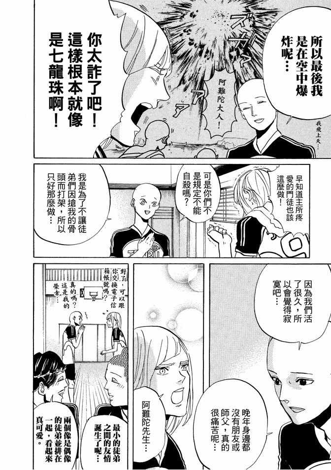 第6卷89