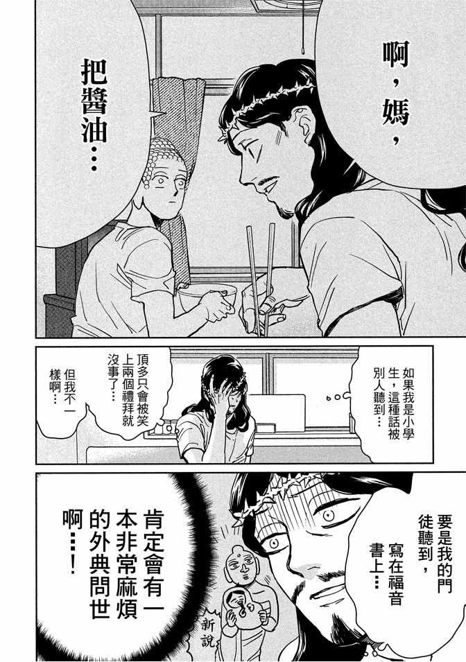 第13卷89