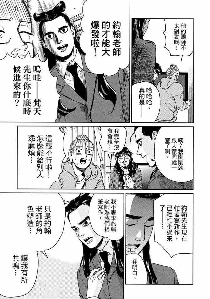 第13卷76