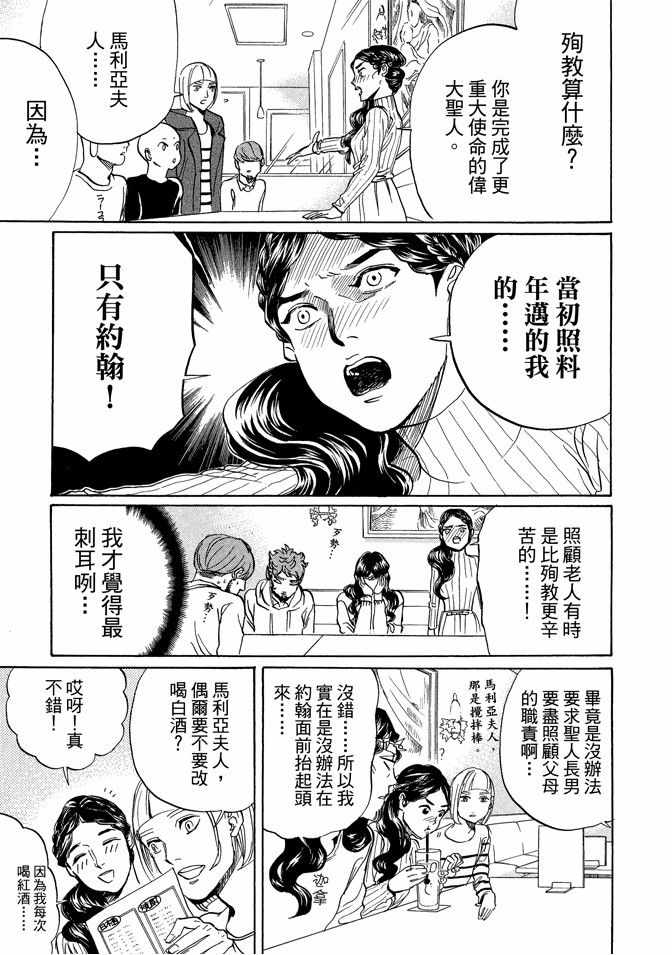 第10卷60