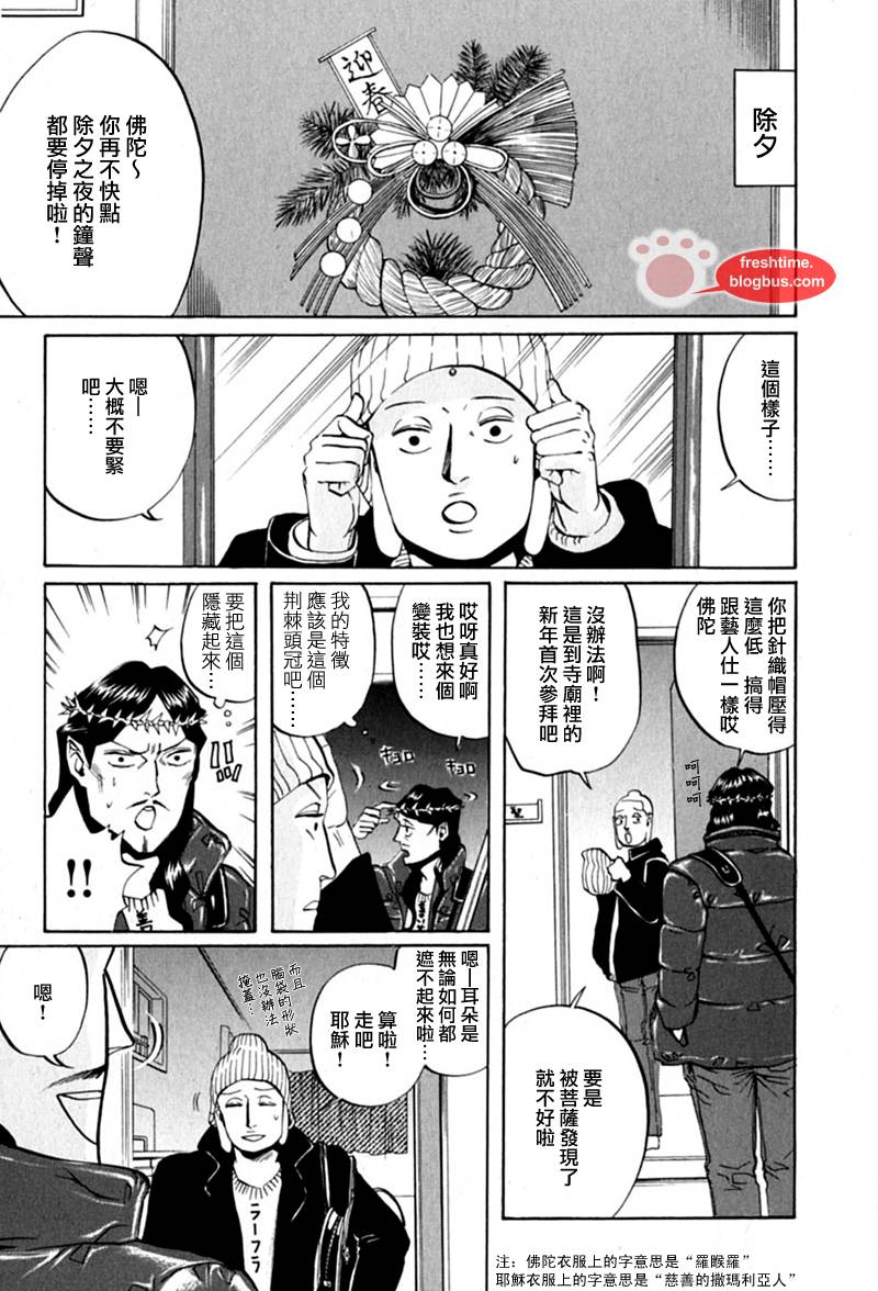 第10话1