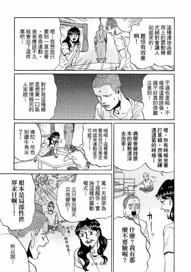 第12卷62