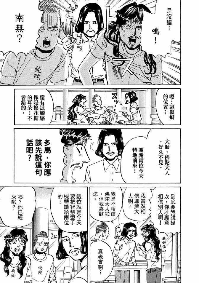 第9卷86