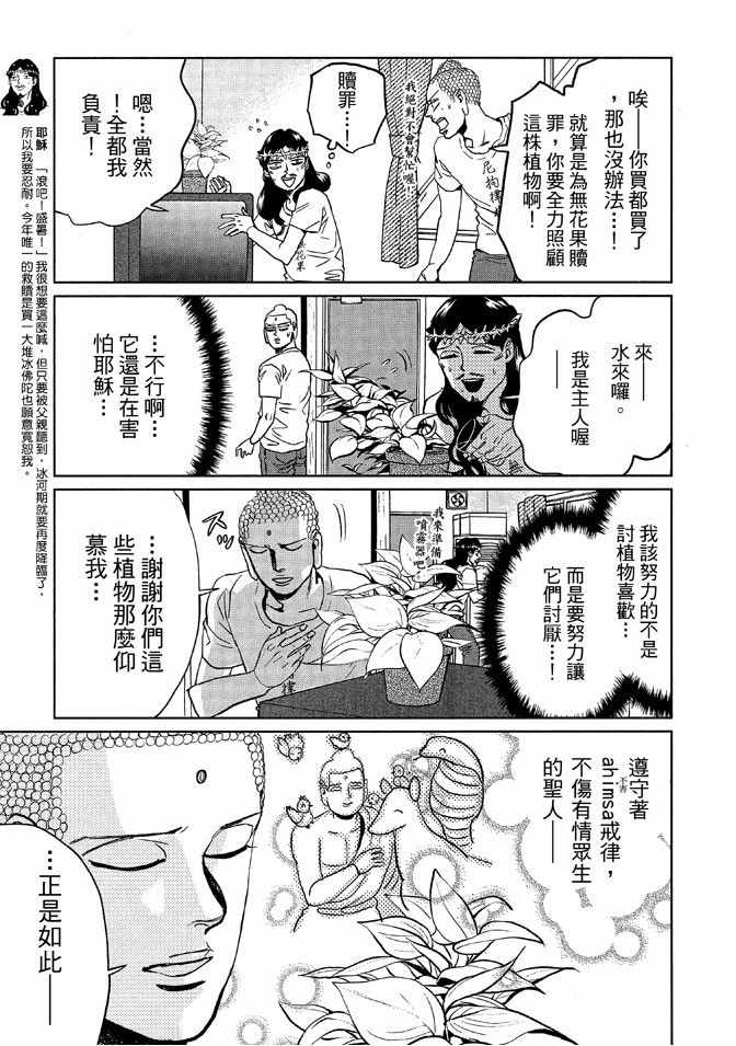 第12卷116