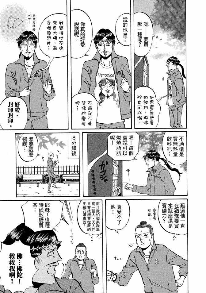 第2卷74