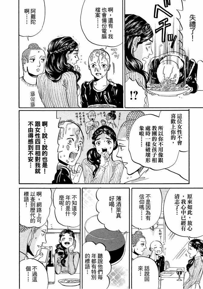 第10卷57